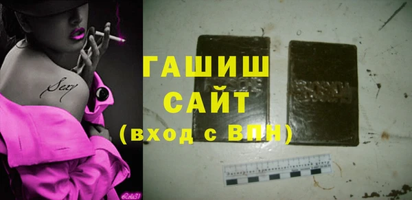 COCAINE Бронницы