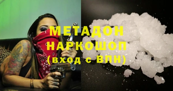 COCAINE Бронницы