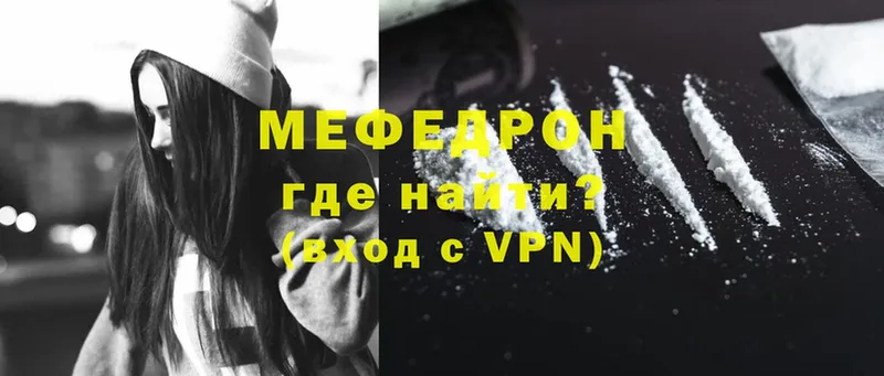 blacksprut вход  купить  цена  Галич  Меф mephedrone 